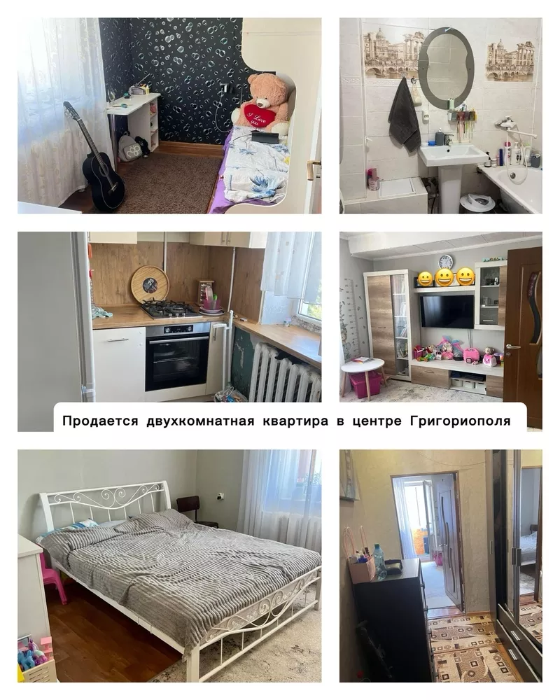 Продам 2-х комнатную квартиру в центре Григориополя по К. Маркса д 174